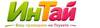 Ваш проводник на Пхукете: недвижимость, визы, бизнес | коПхукет-Хмк 2026